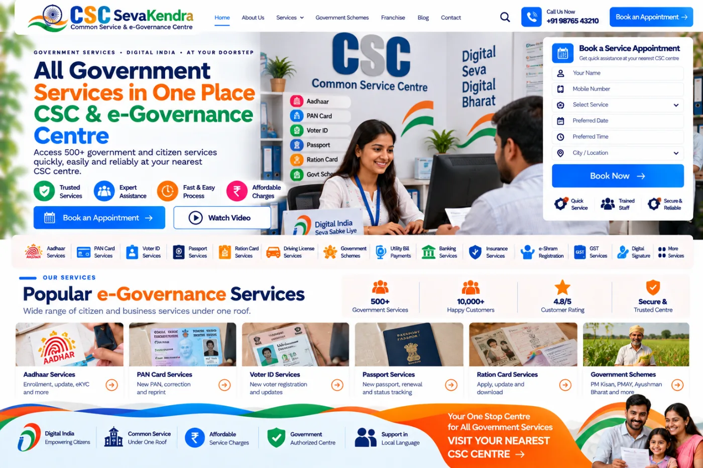 CSC & e-Governance Centre Website