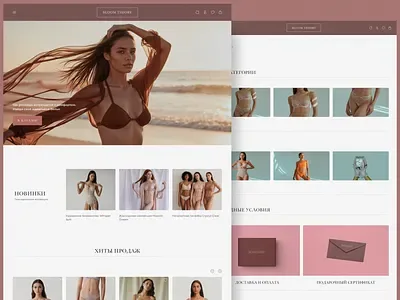 Lingerie Store Website